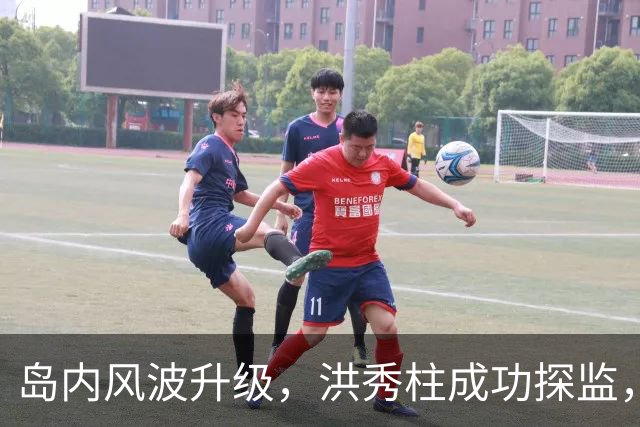 岛内风波升级，洪秀柱成功探监，马英九被判无罪，民进党大势已去